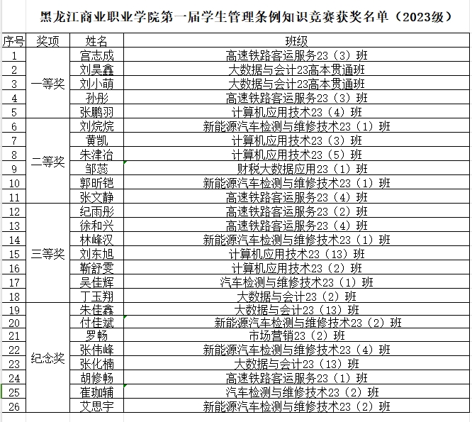 微信图片_20241015135054.jpg